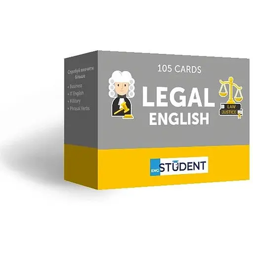 Настольная игра English Student Карточки для изучения профессионального английского языка English Student Legal English (укр.) (591226011) - фото 1
