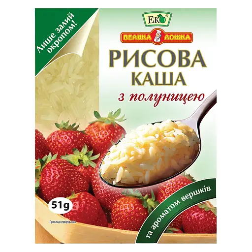 Каша рисовая Эко со сливками и клубникой 51 г