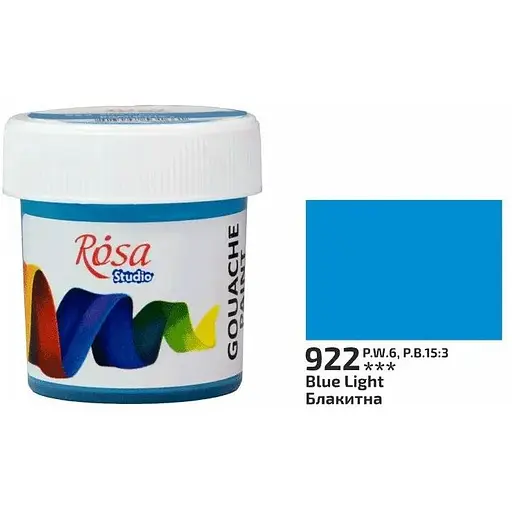 Краска гуашевая Голубая (922) 20 мл Rosa Studio - фото 1