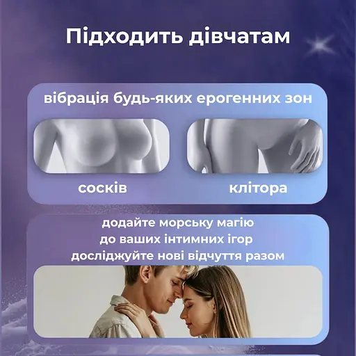 Вибратор для головки члена Passion фиолетовый (4821002029457) - фото 6