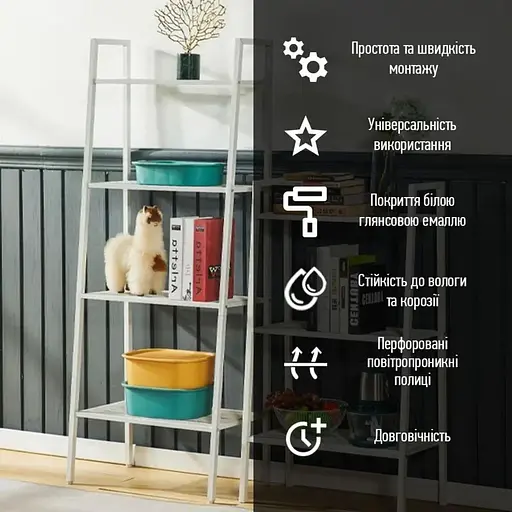 Стелаж-етажерка Wall Sticker SW-00002103 триярусний з металу 60х33х110 см білий - фото 6