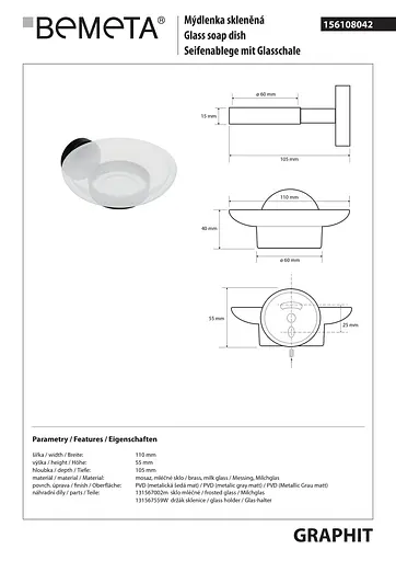 Мыльница Bemeta Graphit 156108042, Белый - фото 3