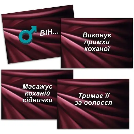 Еротична гра FlixPlay Секс Рулетка - фото 4