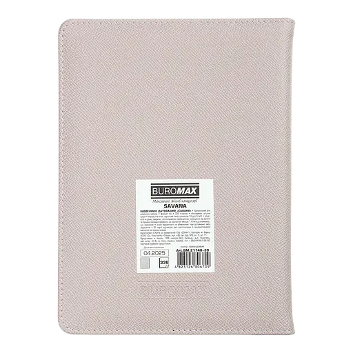 Ежедневник датированный Buromax Savana 2026 A5 искусственная кожа лавандовый (BM.21148-39) - фото 3