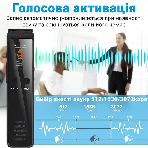 Цифровий блютуз диктофон для запису телефонних розмов Savetek GS-R29, 32 Гб пам'яті, bluetooth (101015-32) - фото 4
