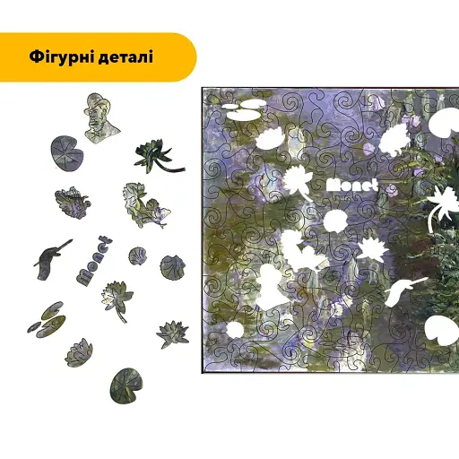 Деревянный пазл Водяные Лилии, А5, Деревянная коробка 35 элементов - фото 3