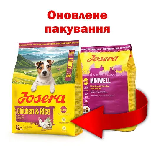 Сухий корм для собак Josera  Mini Adult with Chicken & Rice 900 г - фото 2