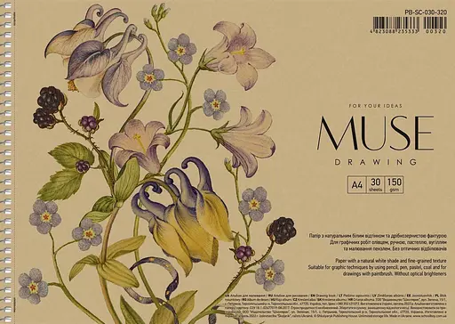 Альбом для рисования 3 шт. Альбом Muse 30 л. А4 320 4823088235333 - фото 3