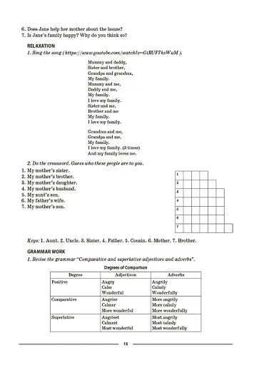 Матеріали до уроків. Англійська мова. 6 клас. Частина 1 - фото 8