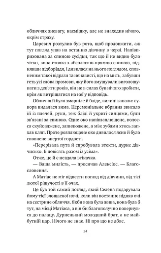 Оману співаємо морю - фото 22