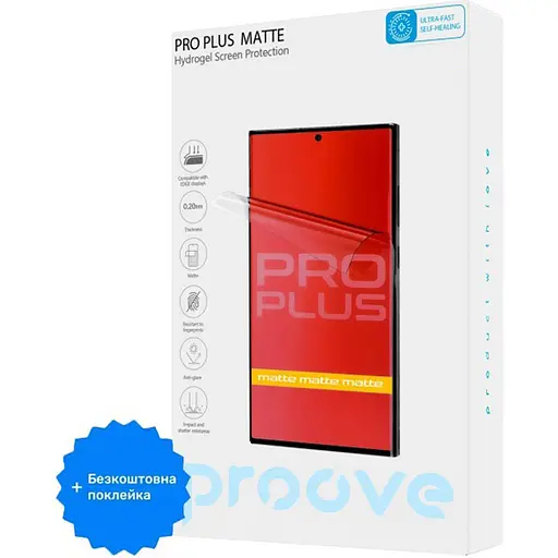 Защитная пленка гидрогелевая Proove Hydrogel Screen Protection Pro Plus Size S Matte + бесплатная поклейка [108027] - фото 1