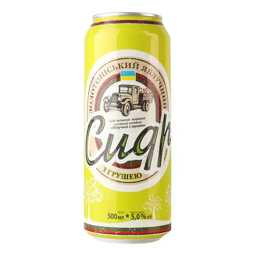 Сидр солодкий Сидр Золотоніськи Яблучний з грушею газований купажний звичайний 5% 0.5 л - фото 2