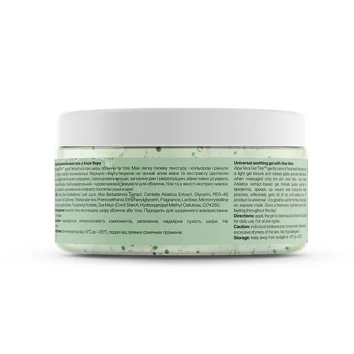 Успокаивающий гель для лица и тела с Алоэ Tink 250 мл - фото 3