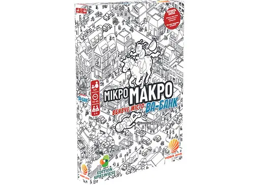 Настільна гра Нова Ера МікроМакро: Вбивче місто - Ва-банк (MicroMacro: Crime City - All In) (укр.) (ММВБ002)