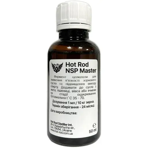 Фермент Hot Rod Distiller NSP Master для зернових браг 50 мл