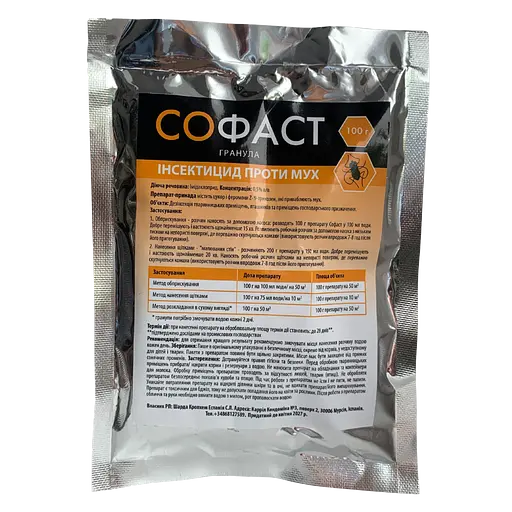 Інсектицид від мух у тваринницьких приміщеннях Софаст 100 г