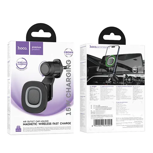 Автодержатель Hoco HW30 магнитный с беспроводной зарядкой 15W черный серый - фото 9