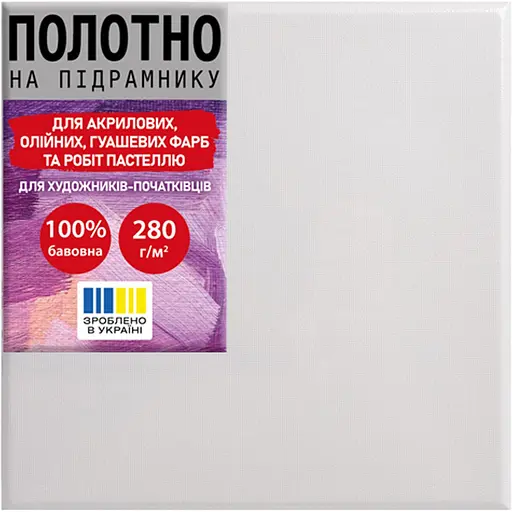 Полотно на подрамнике Santi 20х20 см (954867)