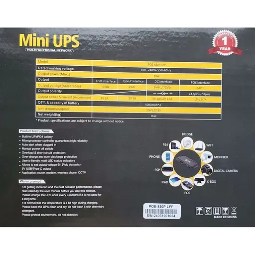 ИБП UPS SKE POE-830P-LFP Black 20000mAh 18W 1USB 1Type-C 1*9-12V POE 24V LiFepo4 для роутера - фото 7