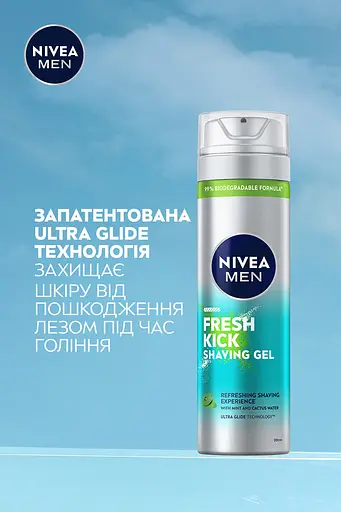 Гель для гоління NIVEA MEN "Заряд свіжості" 200 мл (81730) - фото 3