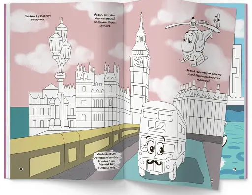 Перша кольорова розмальовка з розвивальними завданнями. Малюємо місто - фото 4