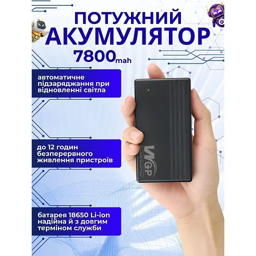 Джерело безперебійного живлення ДБЖ для роутера WGP 1202A MINI 20067-2k (151901) - фото 7