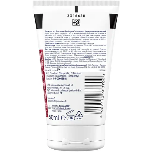 Крем для рук Neutrogena Hand Cream Норвежская формула без запаха концентрированный 50 мл - фото 2