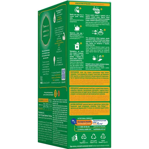 Уценка. Сухая молочная смесь Nestogen 3 с лактобактериями L. Reuteri 600 г - фото 2