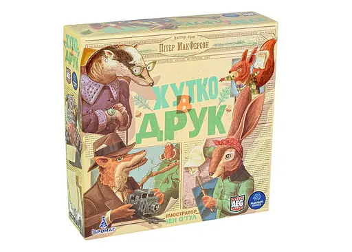 Настільна гра Ігромаг Хутко в друк (Fit to Print) (укр.) (ВР_ХВД)