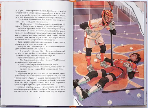 Лисяча нора - фото 5