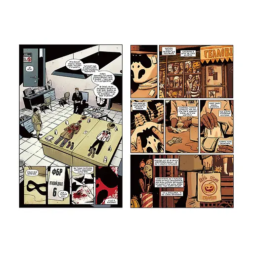 Комікс Роршах - Том Кінґ Видавництво РМ (9786178373320) - фото 4