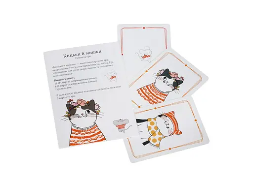 Настільна гра Arial Кицьки-мишки (91158) - фото 2