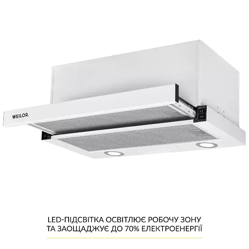 Вытяжка телескопическая WEILOR WT 67 WH - фото 4