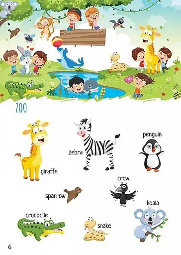 Дитячий простір : Захопливе вивчення слiв / Engaging learning words (Українська ) - фото 5