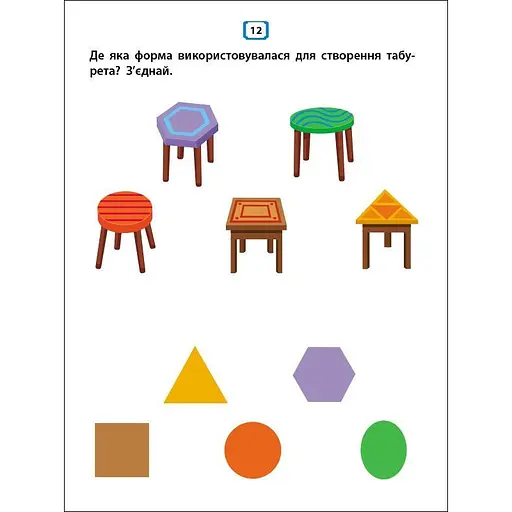 Дитяча книжечка "Квест і креативні ігри" 19806, 16 сторінок - фото 4