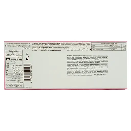 Трубочки вафельные Gastone Lagо с клубничным кремом 80 г - фото 3