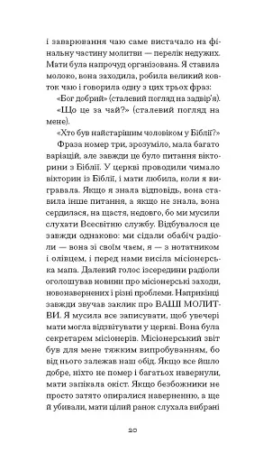 Помаранчі – не єдині фрукти - фото 11