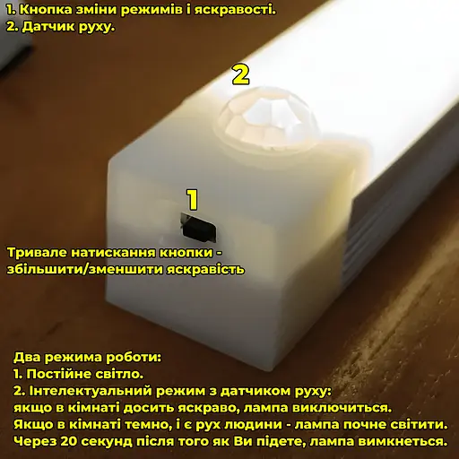 LED лампа 50 см. з акумулятором  з датчиком руху, на магніті/липучці - фото 4