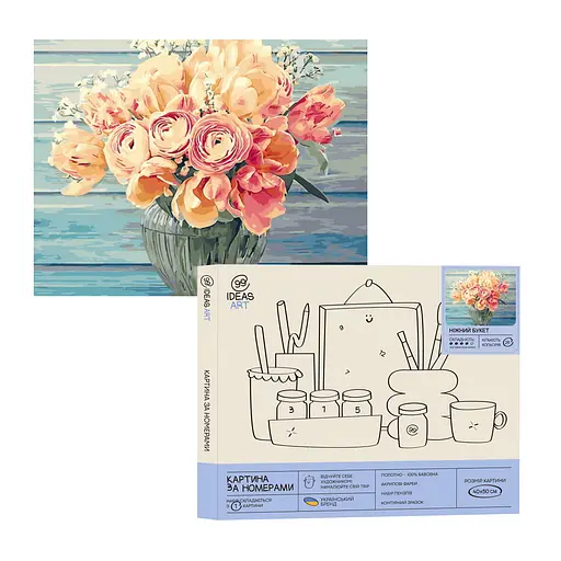 Набір для розпису по номерах "Ніжний букет" 40*50 см, IDEA2-GX3427
