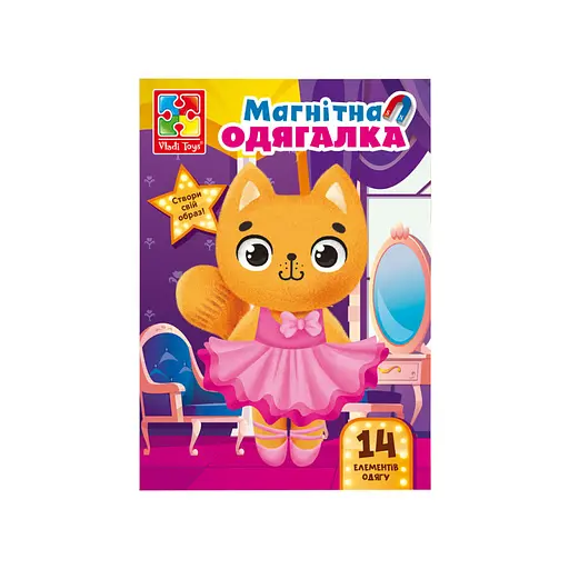 Магнитная игра Одевашка "Кошечка" Vladi Toys VT3204-34 Укр - фото 1
