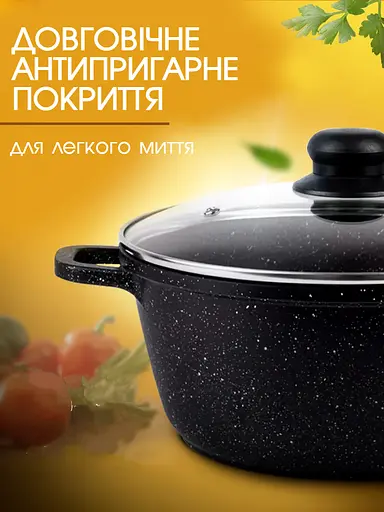 Набір каструль Edenberg з антипригарним покриттям, набір кастрюль для індукційної плити, 8 предметів, Чорний - фото 6