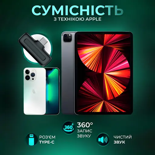 Комплект бездротових петличних мікрофонів XuanLiYuan J13 2 штуки з кейсом для зарядки (HP176096) - фото 5