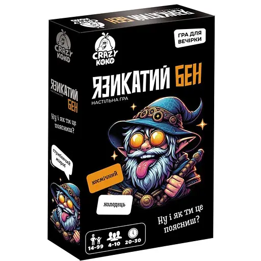 Игра настольная развлекательная "Языкатый Бен" 14+ VT5903-04 Vladi Toys, в коробке (4820234765843) - фото 1