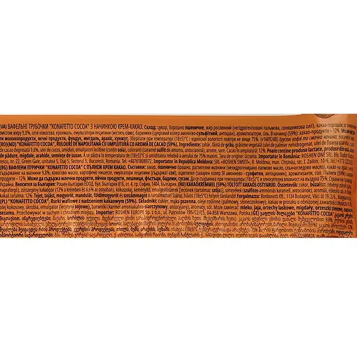 Трубочки вафельные Roshen Konafetto Какао 140 г (856074) - фото 3