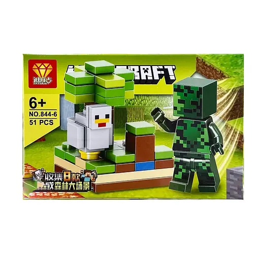 Конструктор Герої комп'ютерної гри, 51 деталь, 15x10x4 см