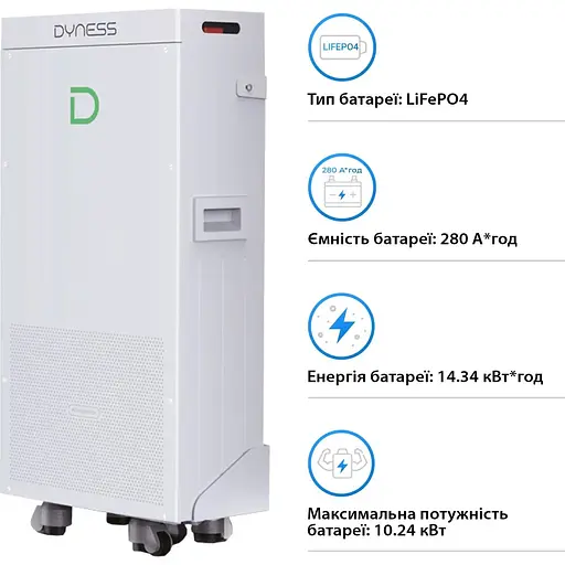 Аккумулятор Dyness PowerBrick LiFePO4 48V (51.2V/280Ah/14336Wh) [153300] - фото 2