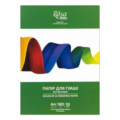 Папка для гуаши 180г/м2 10л Мелкое зерно ROSA Studio