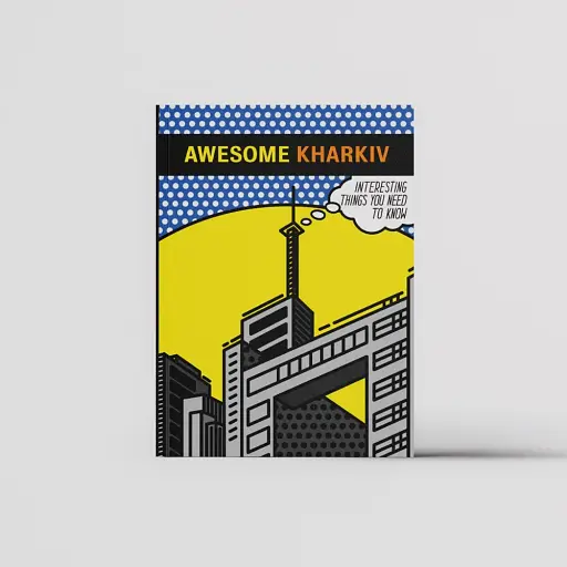 Awesome Kharkiv - фото 3