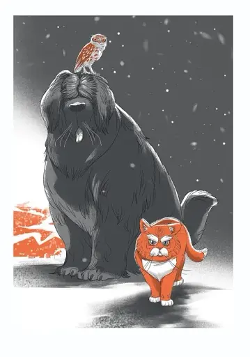 Музиканти. Четвертий дарунок - фото 2