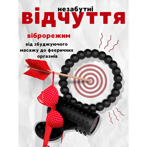 Ерекційне кільце Passion з вібрацією чорне (4821002029617) - фото 3